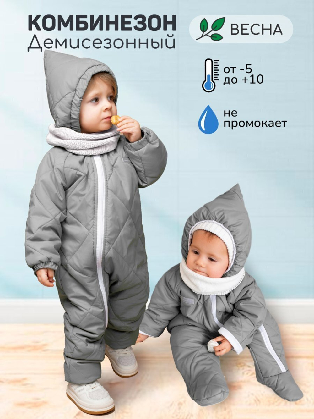 Стульчик детский для кормления Amarobaby, Elegant