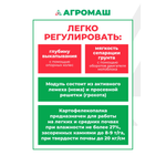 Картофелекопалка ККМ-1