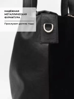 Сумка через плечо классическая