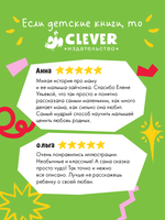 Семейные сказки. Книжки-картинки. Мамино сердечко