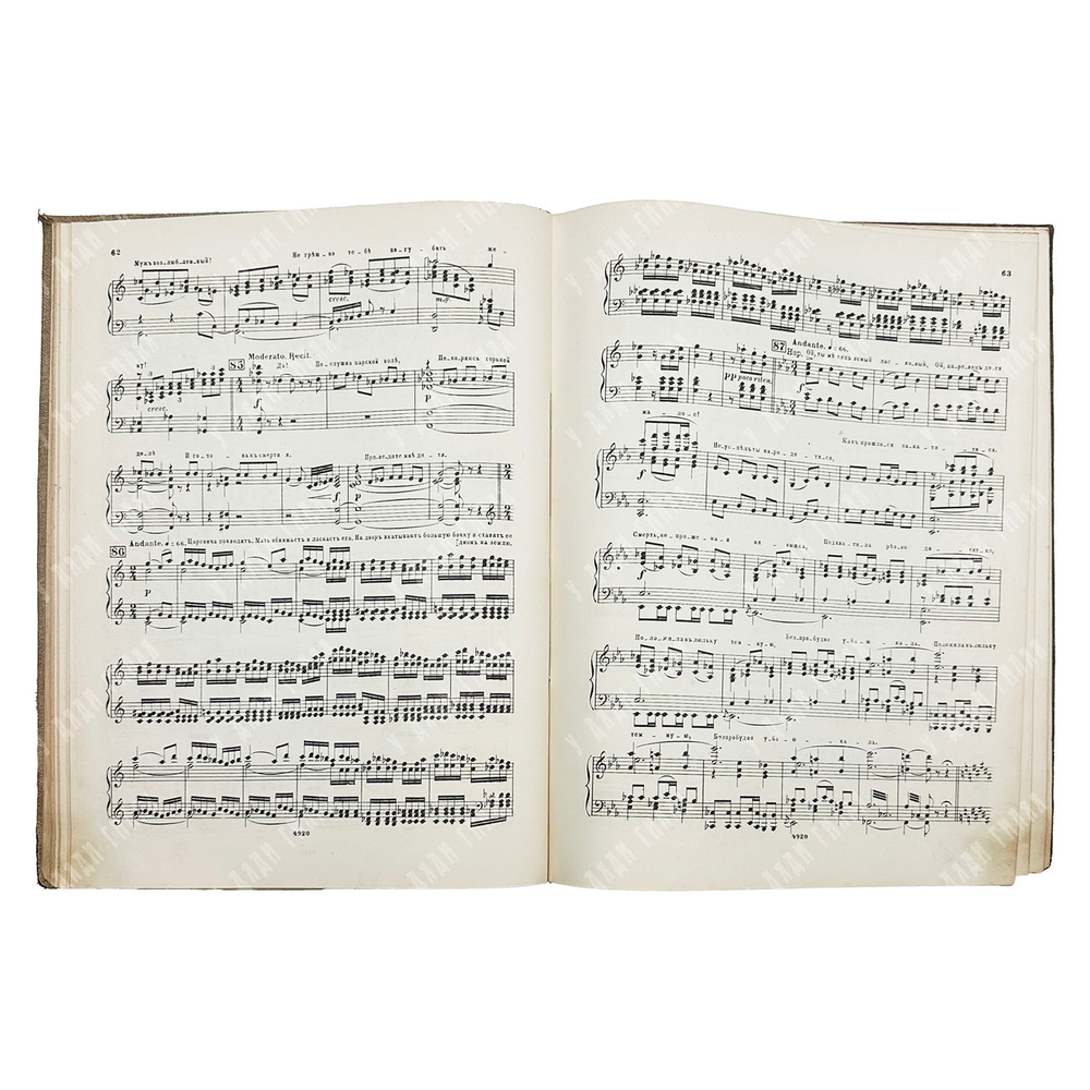 [Ноты] Сказка о царе Салтане. Опера в четырех действиях.../ Н.А. Римский-Корсаков...1900