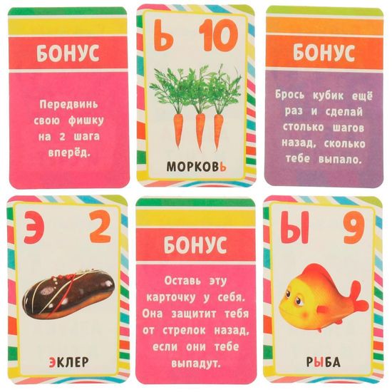 Азбука и счёт. Барбоскины. ИнтерАктивная настольная игра. 350х230х55 мм. Умные игры