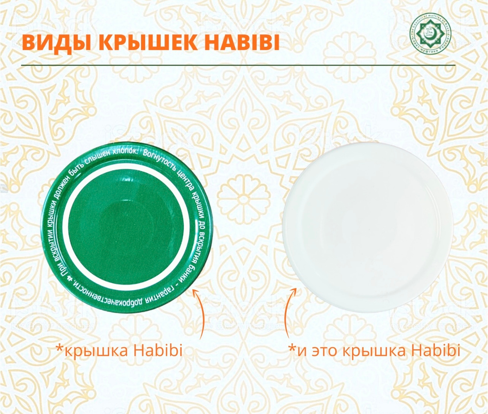 Пюре детское habibi цветная капуста