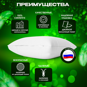 Подушки декоративные 40х40 см комплект 2 шт.