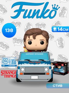 Фигурка Funko POP! Rides Stranger Things S5 Steve with The Squawk Van (Exc) (138) 88958 / Фигурка Фанко ПОП! по мотивам сериала "Очень странные дела", Стив Харрингтон