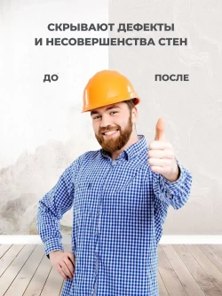 Обои флизелиновые 1.06, виниловые однотонные для кухни моющиеся в спальню прихожую детскую