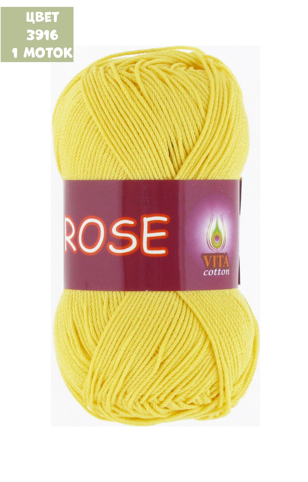 Rose (Vita)