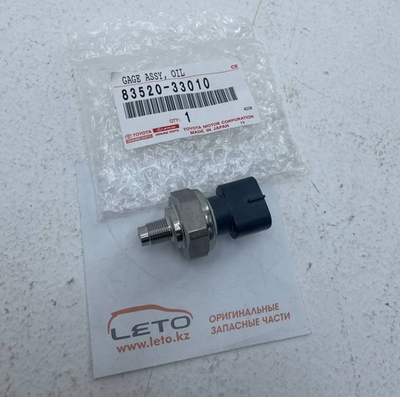 Датчик давления масла 83520-33010 8352033010