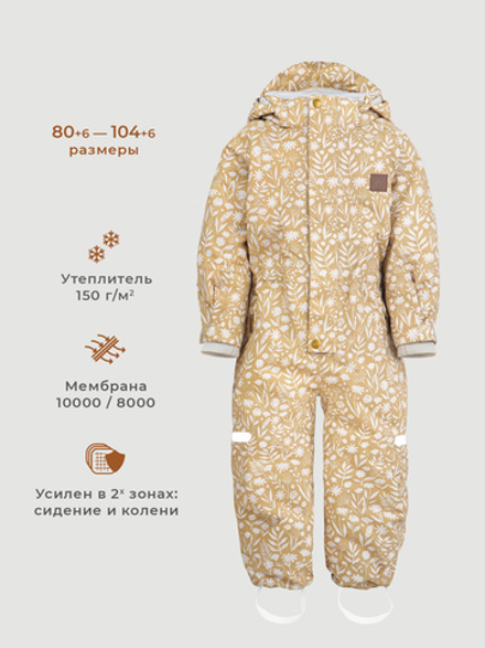 Комбинезон мембранный демисезонный Mjölk Caramel Flowers, утеплитель 150гр/м2