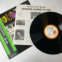 Винтажная виниловая пластинка LP Mountain Flowers Of Evil (Japan 1974) (Obi)