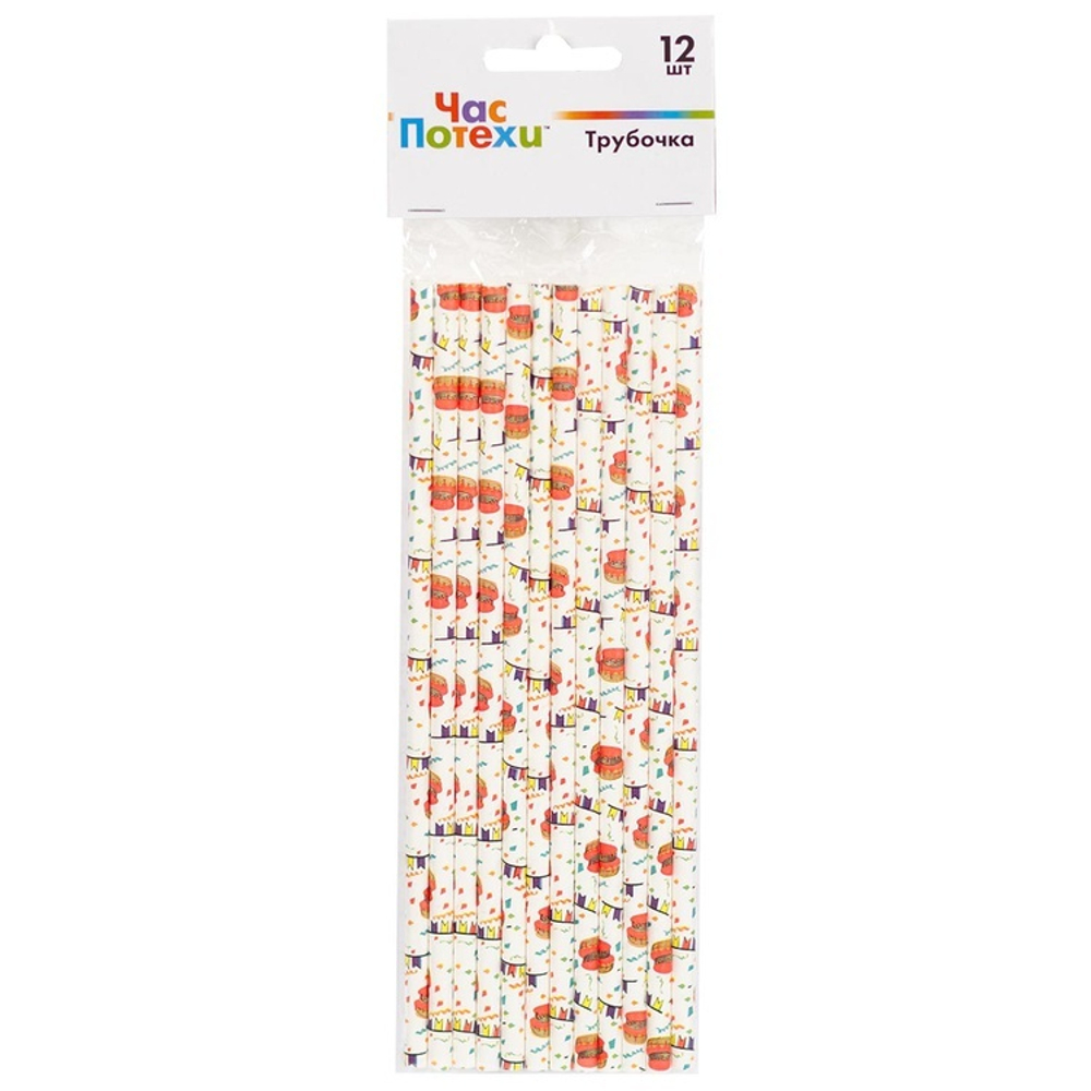 Трубочки для коктейлей бумажные «Торт Праздничный», 12 шт