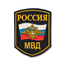 Нашивки ( шевроны ) МВД старого образца
