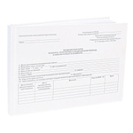 Амбулаторная карта взрослого, Проф-Пресс, формат А5, 144 листа, горизонтальная, белая