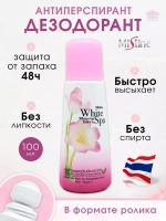 Роликовый дезодорант "White Spa" с белым чаем и гранатом