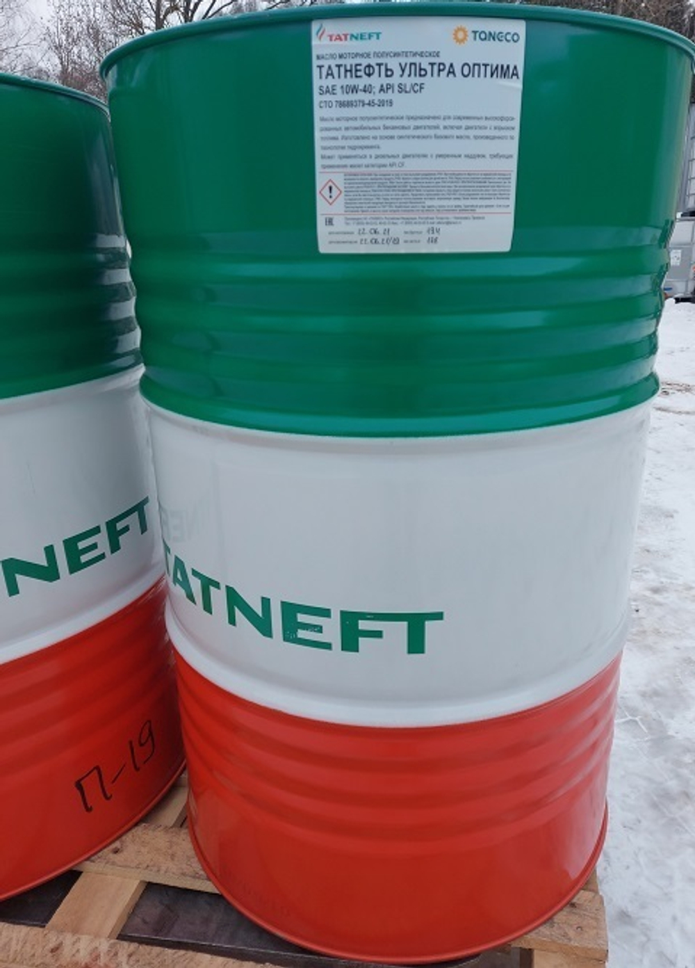 Татнефть Ультра-Оптима 10W40 SL/CF (205л)