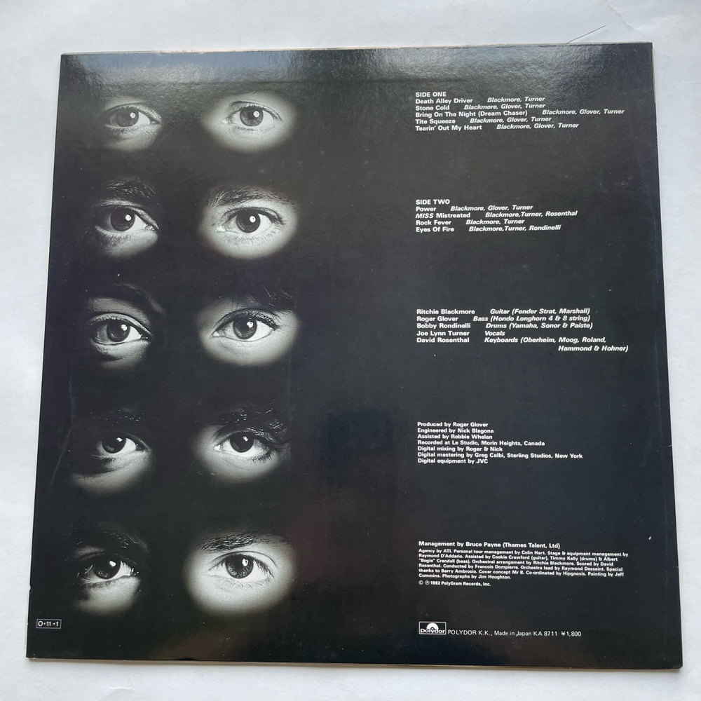 Винтажная виниловая пластинка LP Rainbow Straight Between The Eyes (Япония 1987) (Без Оби)