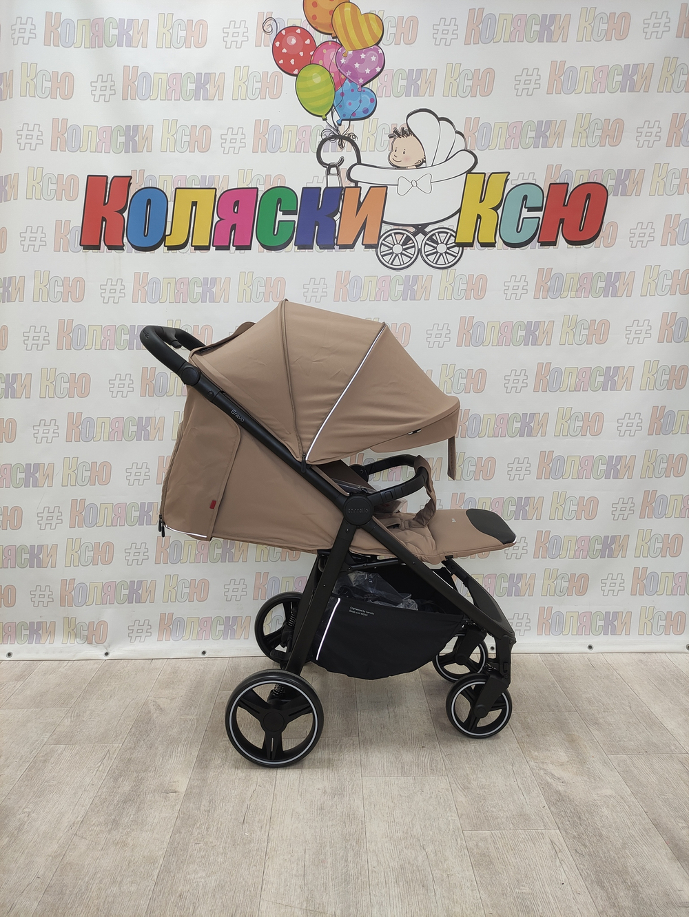 Коляска прогулочная Carrello Bravo CRL-8512 Royal Beige 2024