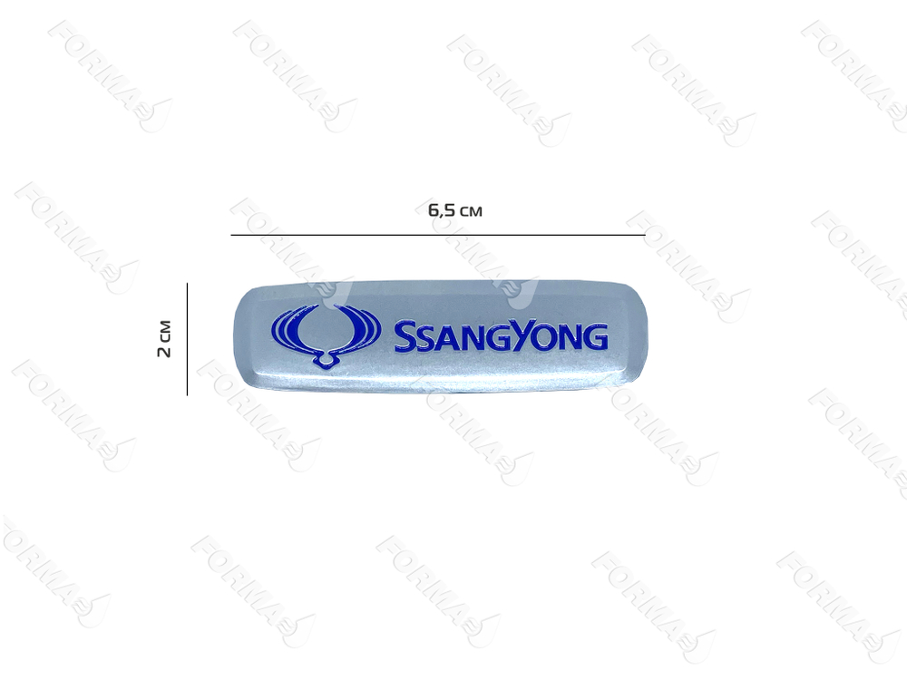 Шильд SsangYong