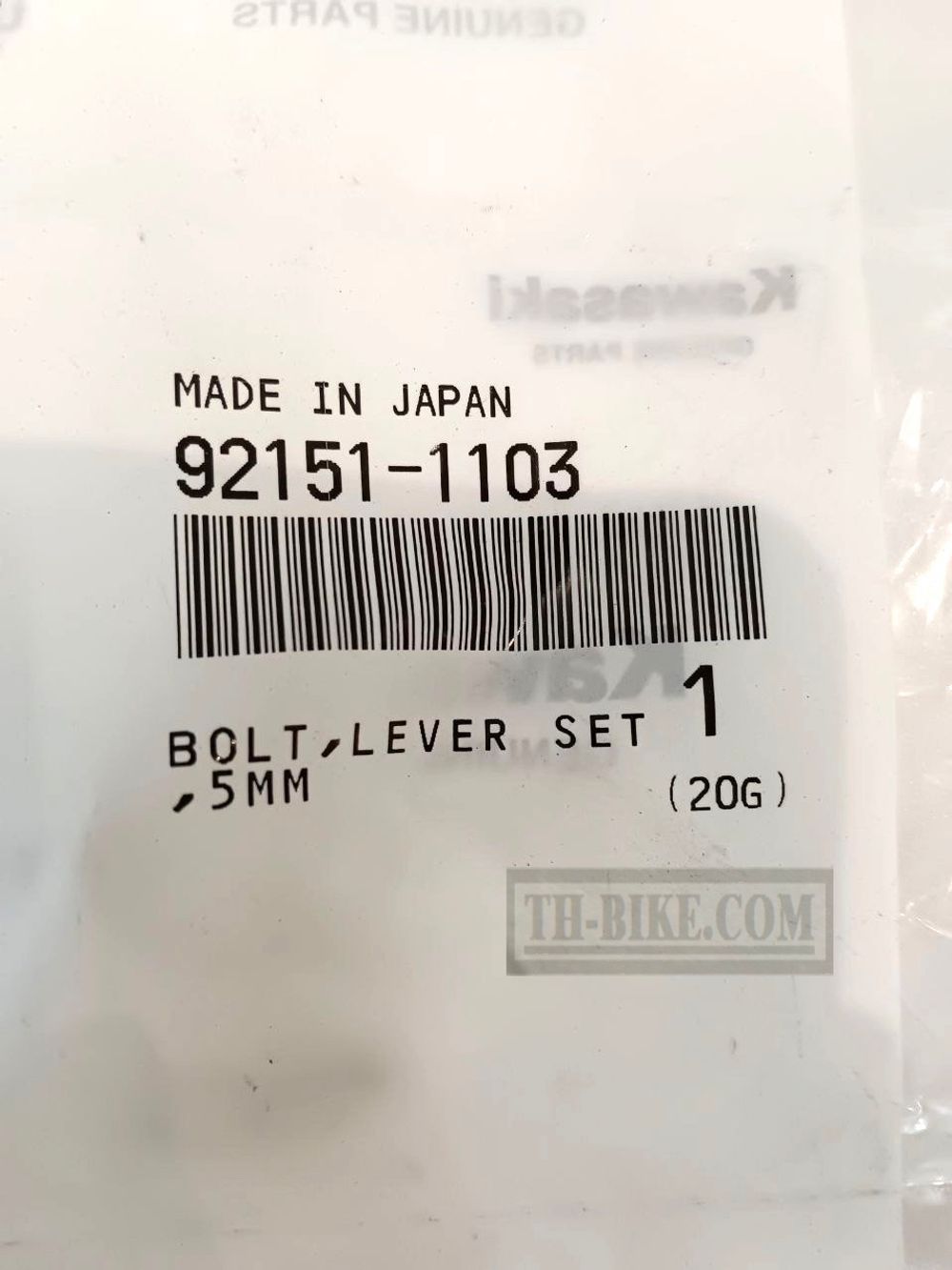 92151-1103. BOLT,LEVER SET,5MM. Kawasaki KX