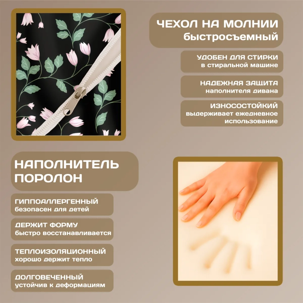 Бескаркасный диван кровать раскладной "Цветы на черном фоне"