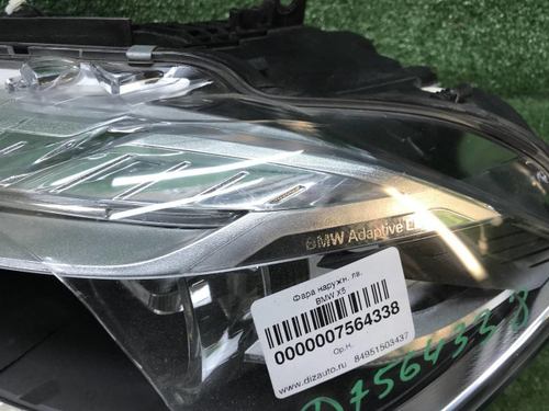 Битая Фара левая BMW X5 F15 (15-18) Adaptive LED