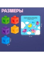 Обучающий набор «Кубики-конструктор: учимся считать» с задан