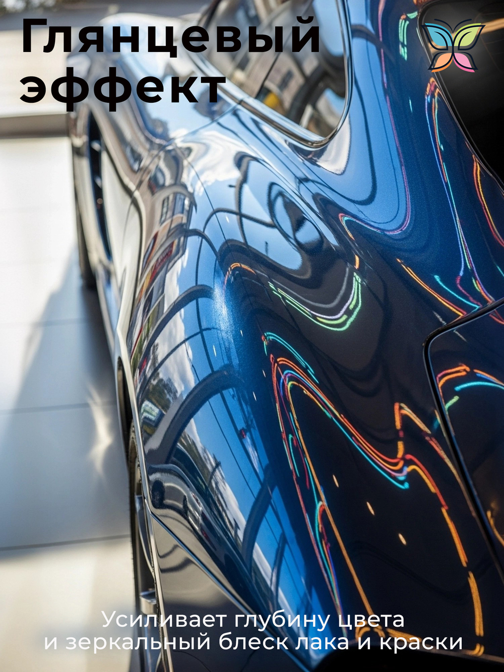 Отвердитель для краски полиуретановой и грунтовки 140 g