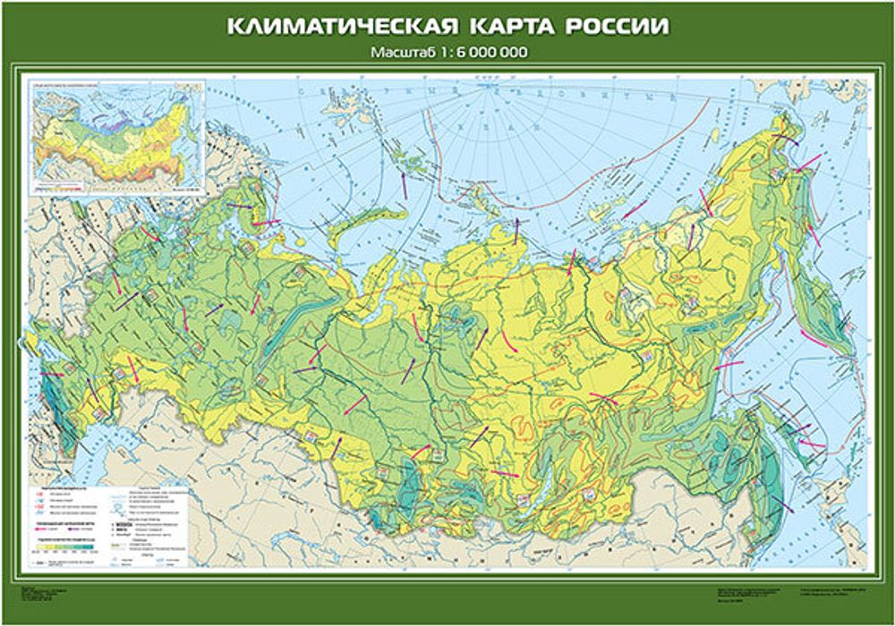 Климатическая карта России