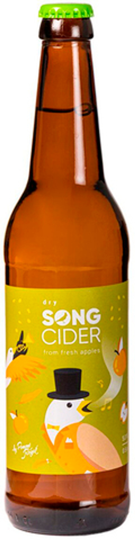 Сидр Сонг Сидр Сухой / Cider Song Dry 0.5 - стекло