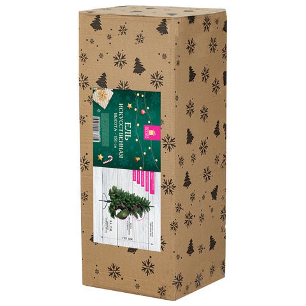 Ель новогодняя искусственная "Christmas Beauty" 150 см, литой ПЭТ+ПВХ, зеленая, ЗОЛОТАЯ СКАЗКА, 591312