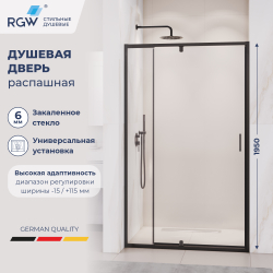 Душевая дверь RGW PA-008B (Прозрачное, 1200)