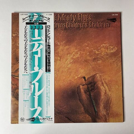 Винтажная виниловая пластинка LP The Moody Blues To Our Children's Children (Japan 1978) (Obi) Floating