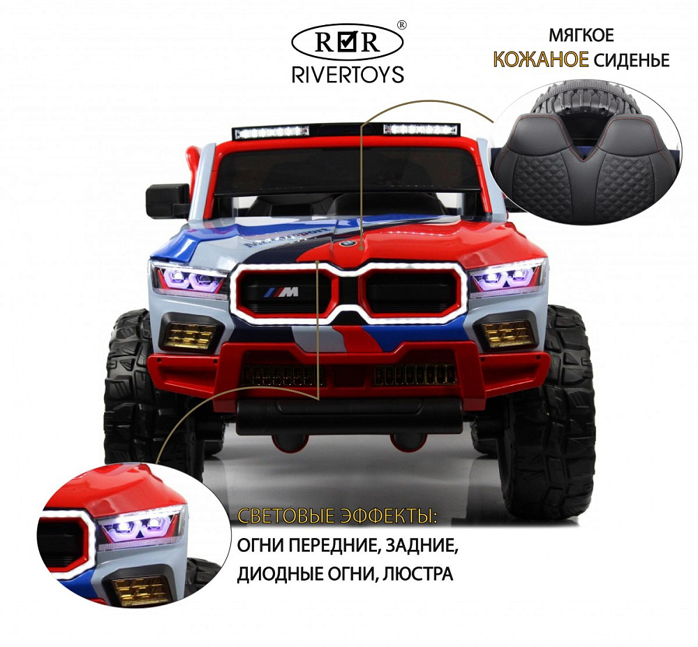 Детский электромобиль RiverToys K007AM синий