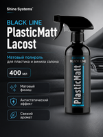Shine Systems Black Line PlasticMatt Lacost - матовый полироль для пластика и винила салона, 400 мл