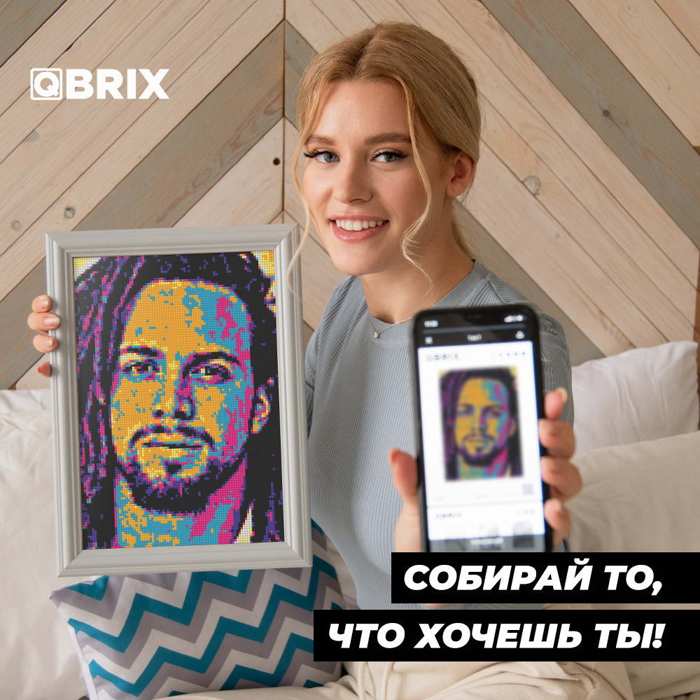 Алмазная фотомозаика QBRIX Pop-Art - Пксель-арт, собери свою цветную  картину по фото из кристаллов и