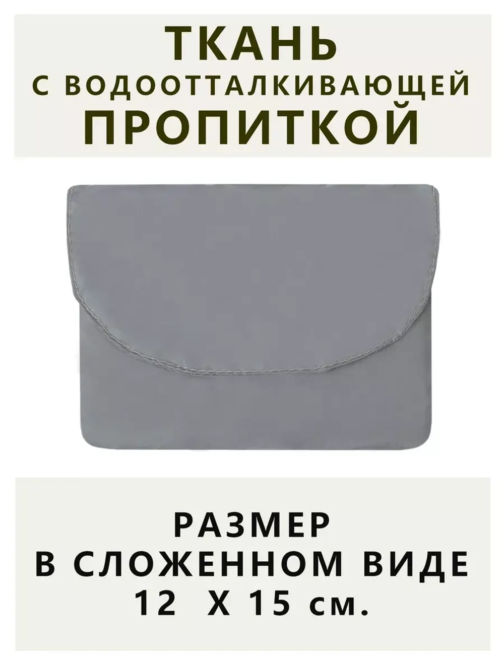 Сумка авоська хозяйственная складная шоппер подарок
