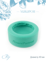 Макарон