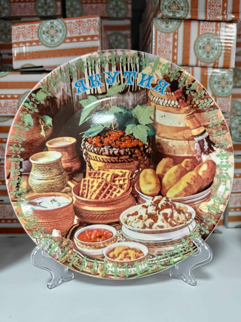 Керамическая тарелка «Якутия»