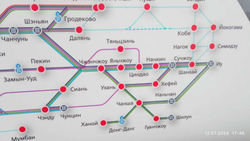 Карта от Европы до Китая транспортная, логистическая , контейнерные перевозки(150 см на 220 см ) 2024 г