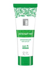 Крем для рук Secrets Lan Зеленый чай 80 г