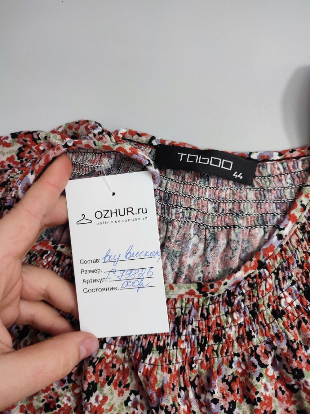 Блузка Taboo легкая 44 размер