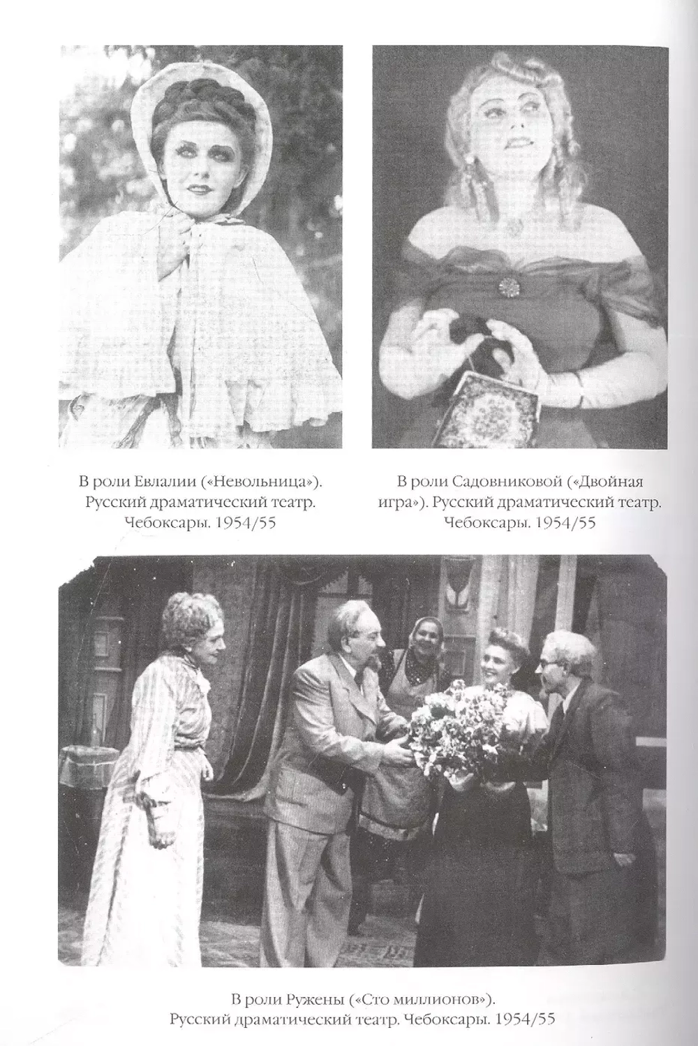 Жизнь - сапожок непарный. Книга вторая