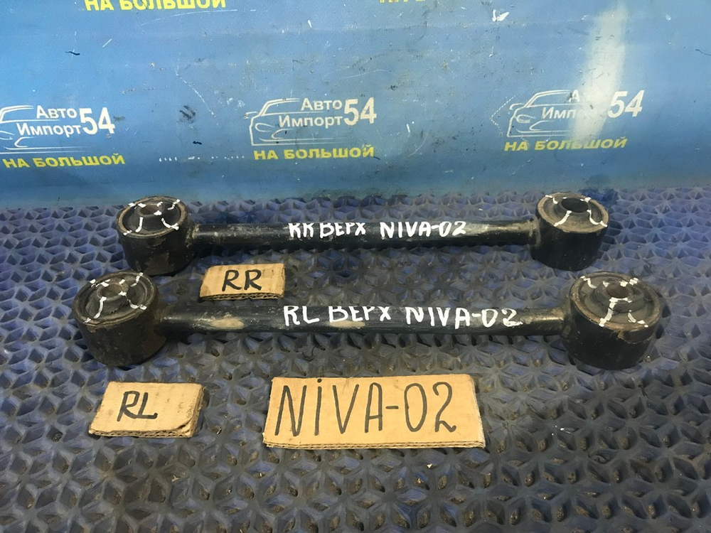 Тяга задняя продольная CHEVROLET NIVA 2006