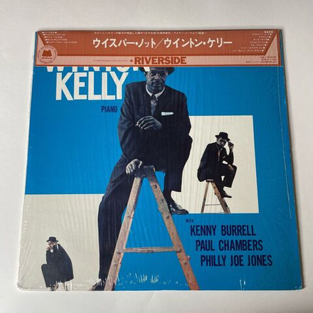 Винтажная виниловая пластинка LP Wynton Kelly, Whisper Not (Japan 1974) (Obi) Dark Eyes