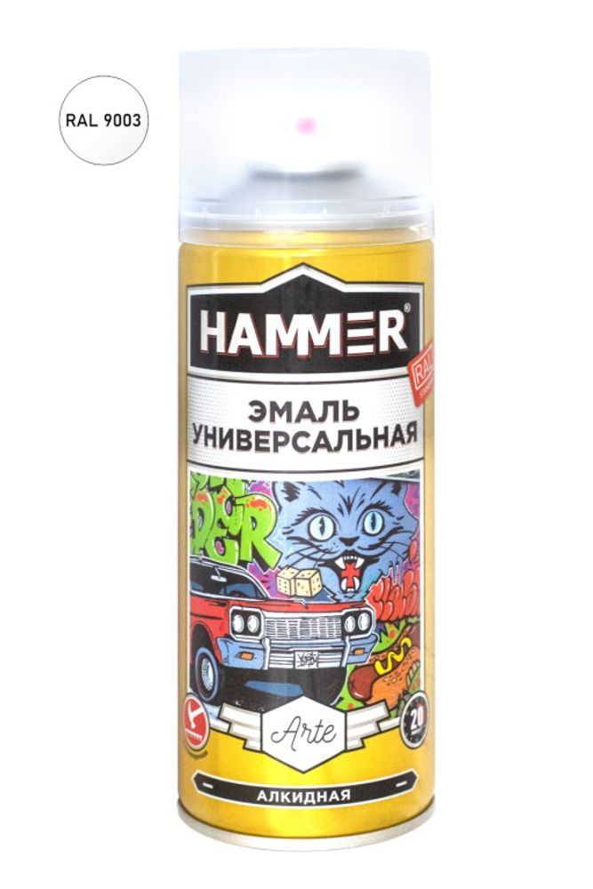 Краска аэрозоль алкидная RAL 9003 белая глянец 520 мл Hammer
