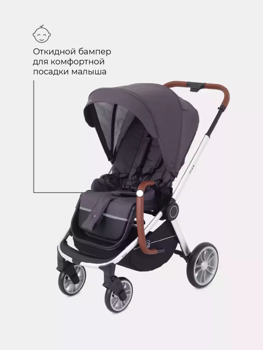 Коляска детская "FLEX" RA084 Moon Grey