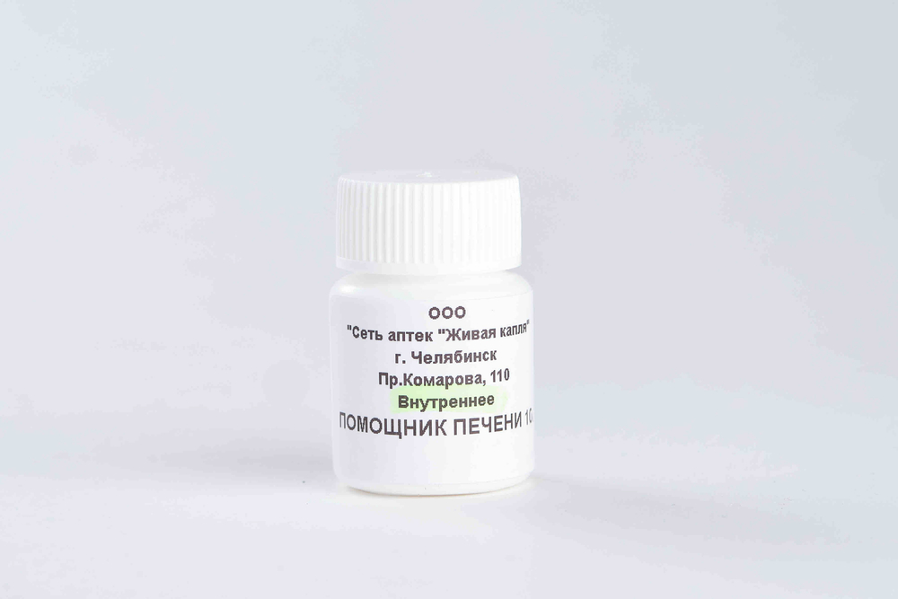 АПТЕЧКА ДОРОЖНАЯ ГОМЕОПАТИЧЕСКАЯ № 2 (комплексы)