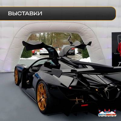 Пневмокаркасный куб «Форт 3» 20×20×8 м — из ПВХ, для выставок, фестивалей и торговых зон