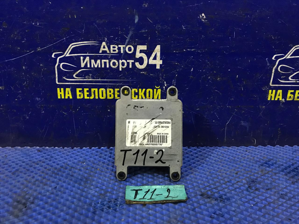 Компьютер двигателя CHERY TIGGO 2 2006