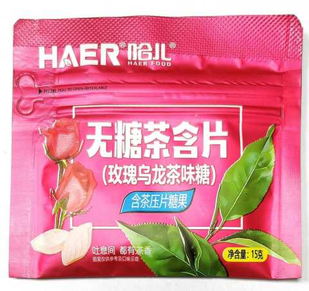 Драже "Haer" без сахара со вкусом розовый улун